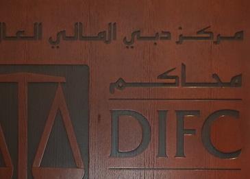 الأداء نصف السنوي لمحاكم المركز المالي يحاكي أفضل المعايير القضائية العالمية